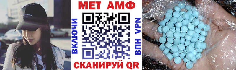 Amphetamine Розовый  Отрадная 