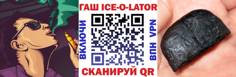 ГАШИШ индика сатива Отрадная