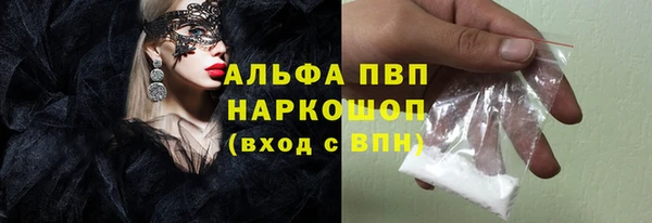 экстази Алексин