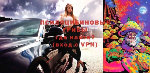 экстази Алексин