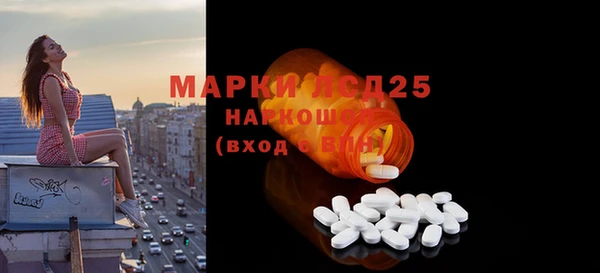 марки nbome Алексеевка