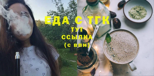 марки nbome Алексеевка