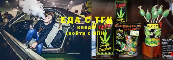 молекула духа Абаза