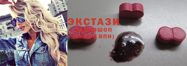 экстази Алексин
