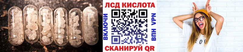 ЛСД экстази ecstasy  Отрадная 