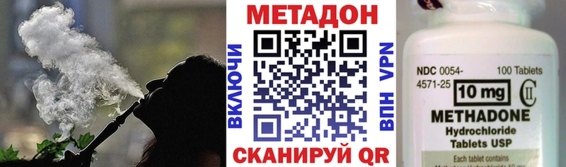 МЕТАДОН белоснежный  kraken сайт  shop какой сайт  Отрадная 