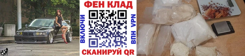 мориарти как зайти Отрадная МЕТАМФЕТАМИН пудра купить наркотики цена