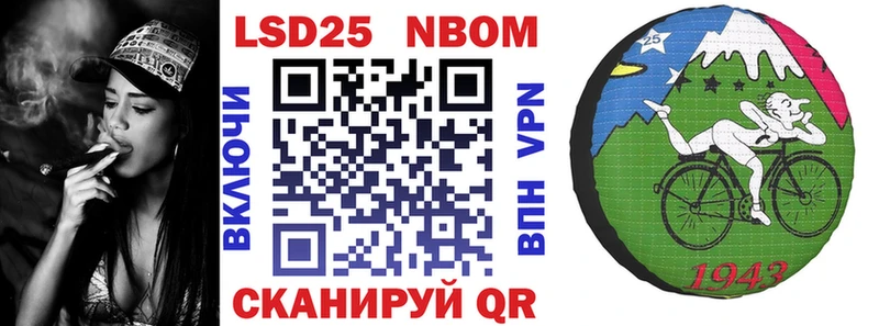Марки NBOMe 1,5мг  купить закладку  Отрадная 