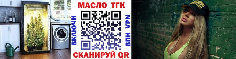 OMG ONION  Отрадная  Дистиллят ТГК вейп с тгк 