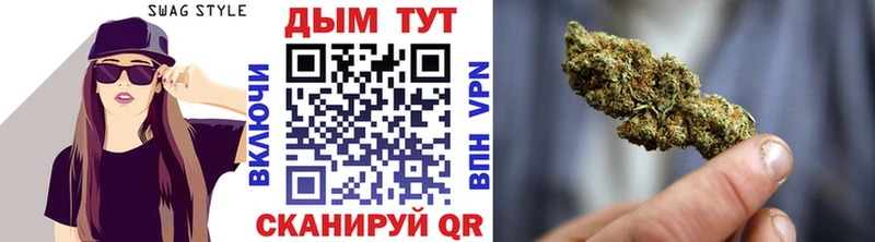 Шишки марихуана OG Kush  закладка  Отрадная 
